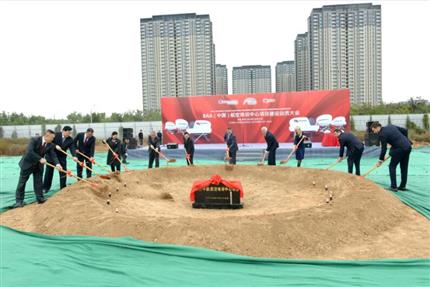 Central China’s first professional aviation training center stationed in the Zhengzhou Airport Econojingytic Zone